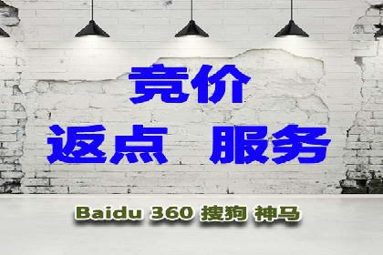 SEM百度竞价案例：关键词优化技巧解析