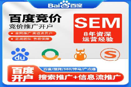 企业如何合理规划百度推广服务费用