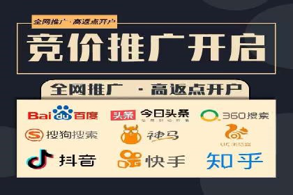 百度推广策略：中小企业的逆袭之路